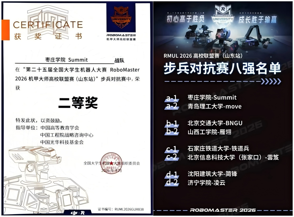 WPS拼图0.png