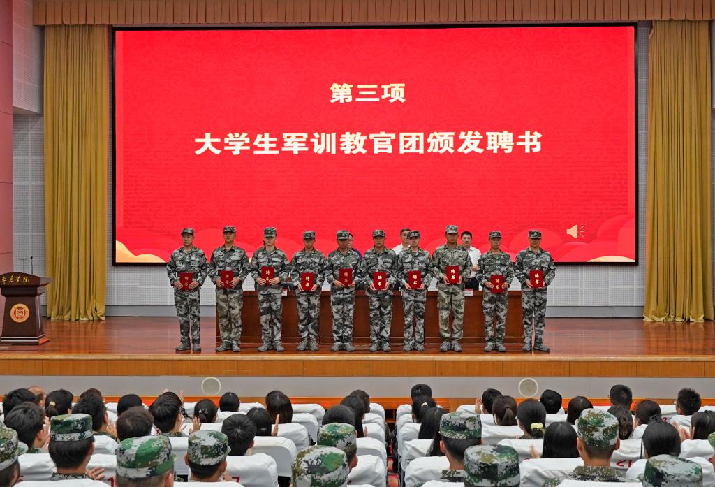 20250918yl88858永利中国军训团聘任3.JPG