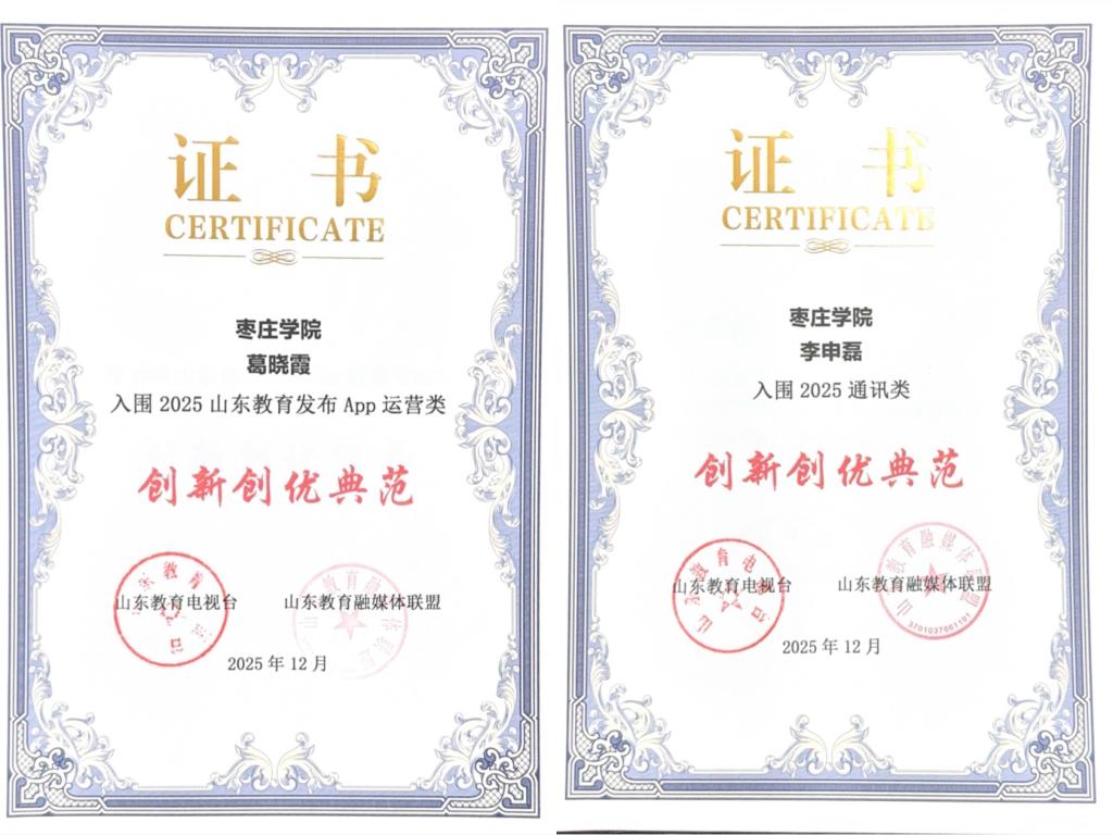 微信图片_20251224111340_406_104.jpg