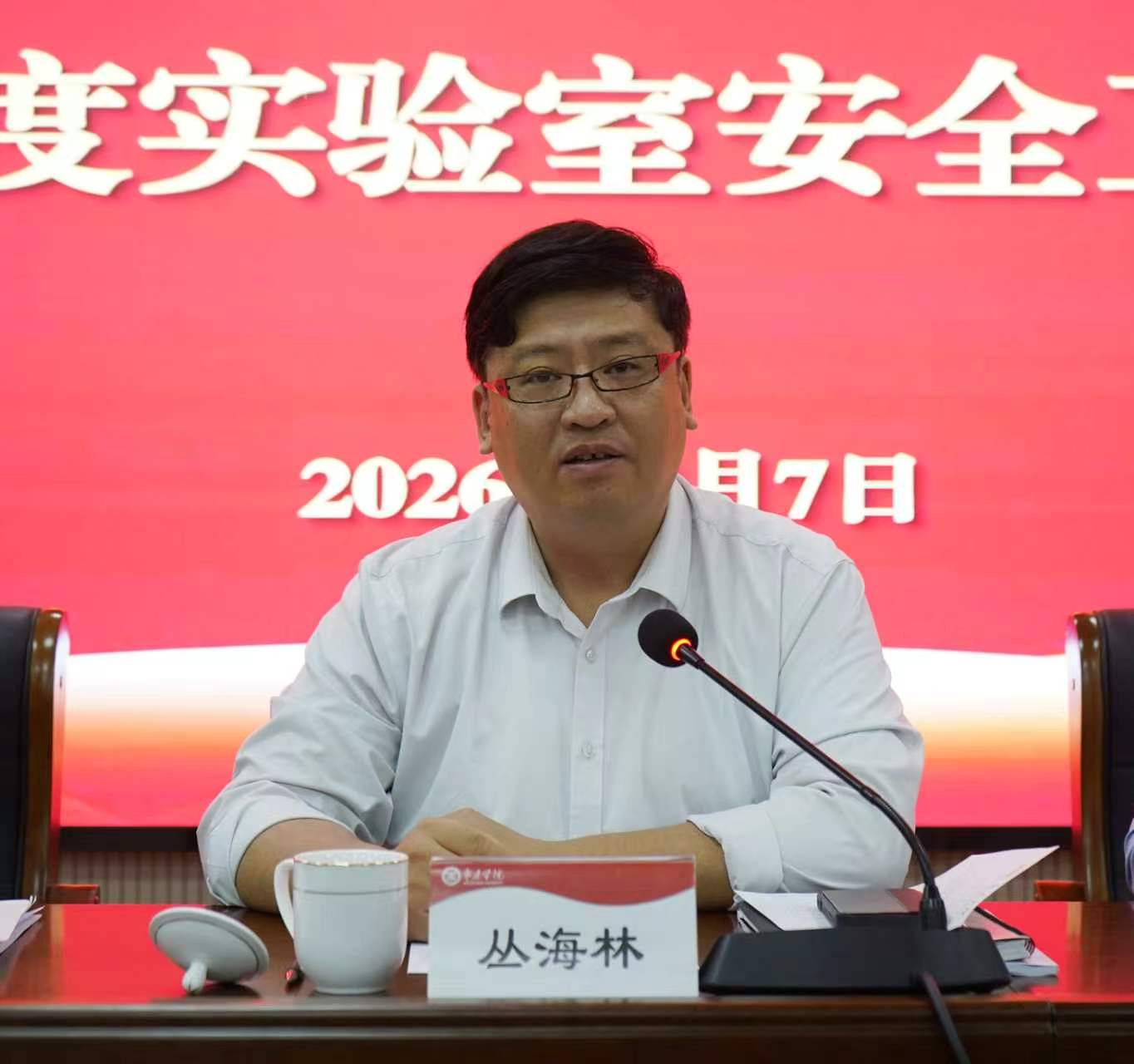 微信图片_20260507192437.jpg