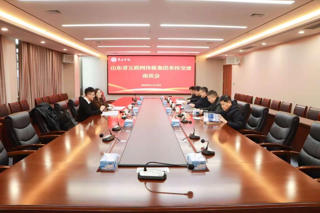 微信图片_20251119083158_78_68.jpg