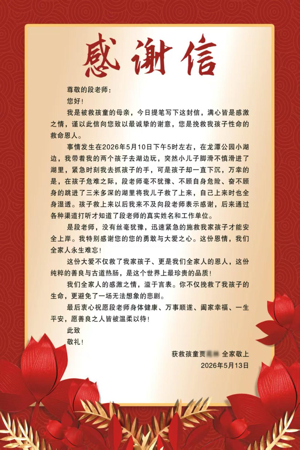 微信图片_20260514210522.jpg