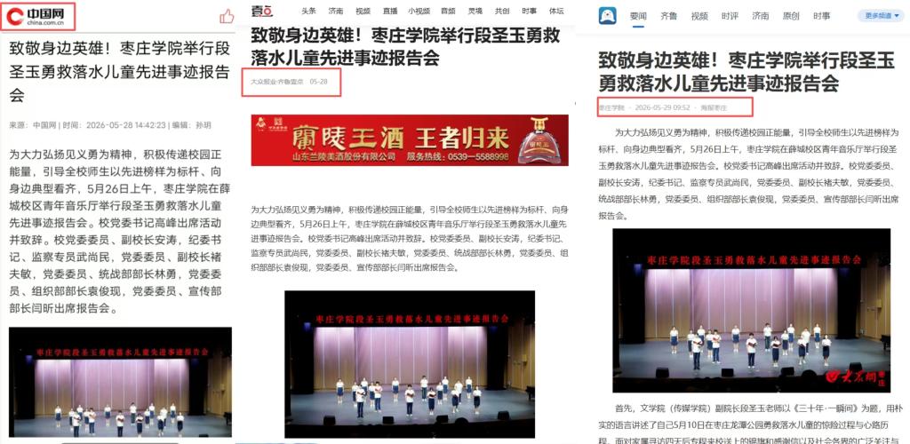 微信图片_20260603173050_143_836.jpg