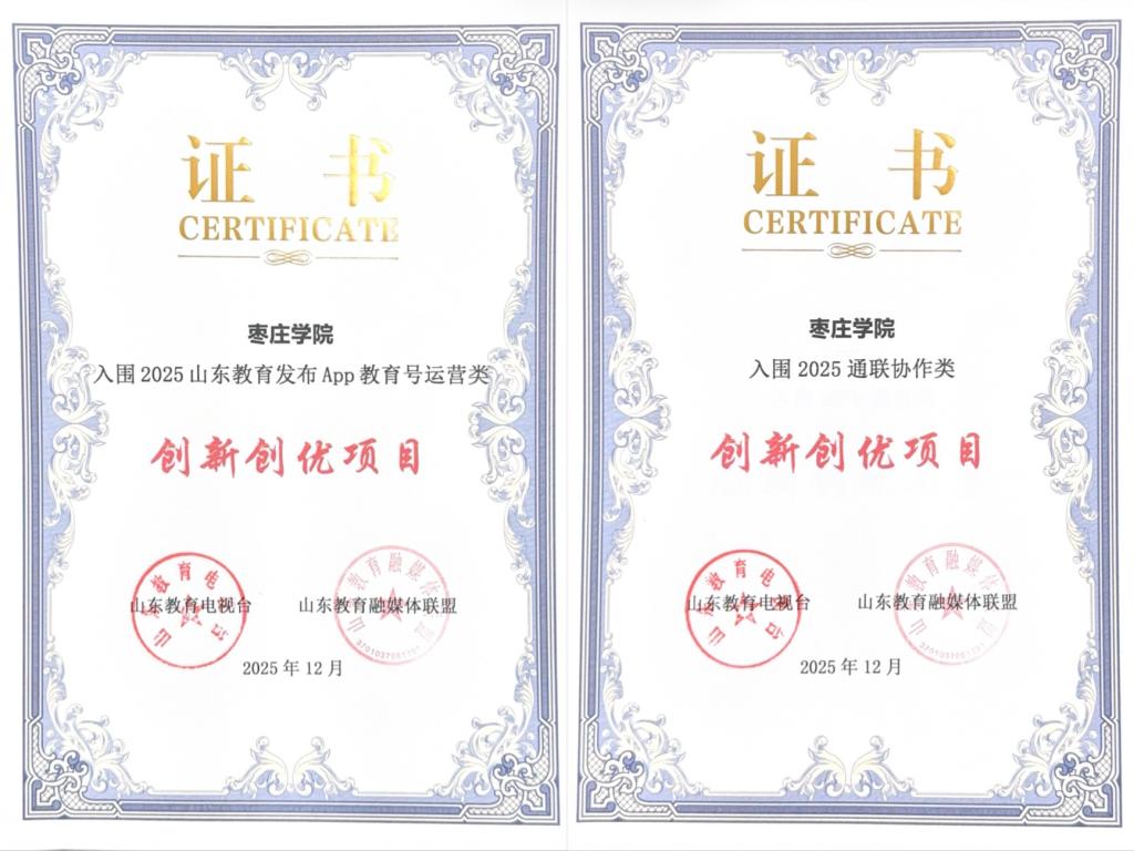 微信图片_20251224111339_405_104.jpg