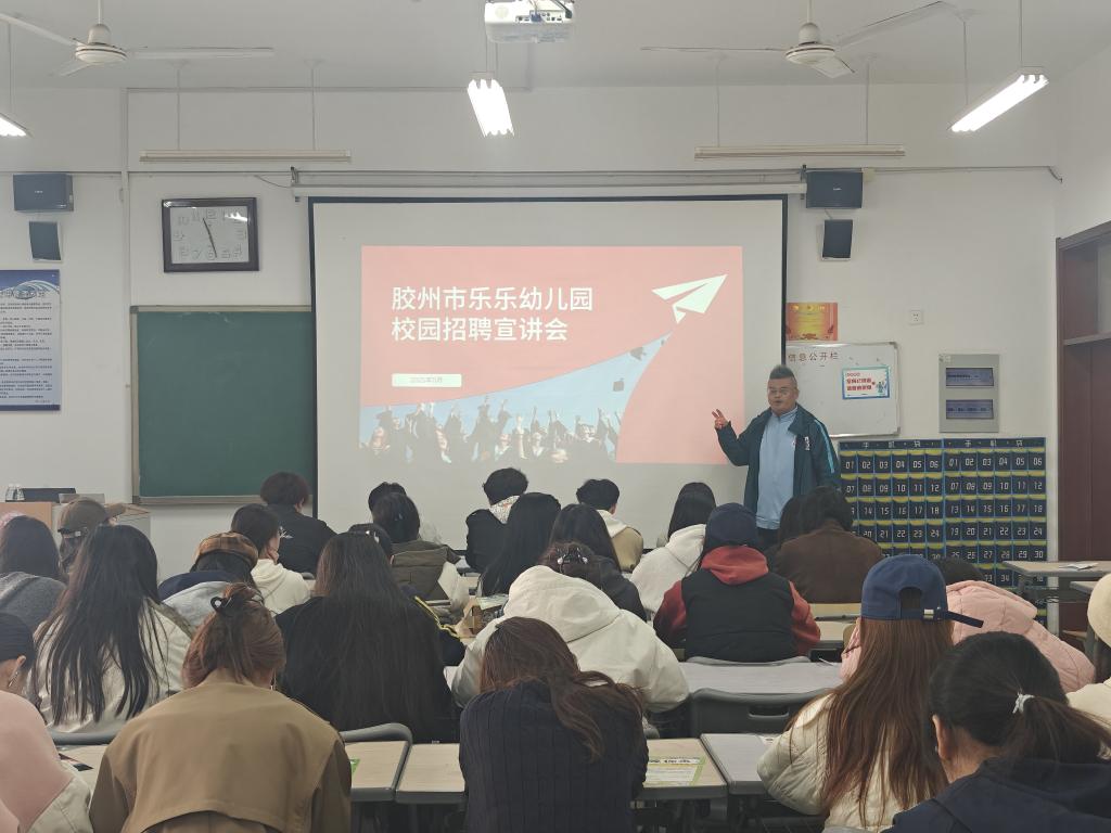 11.3校园招聘会3.png