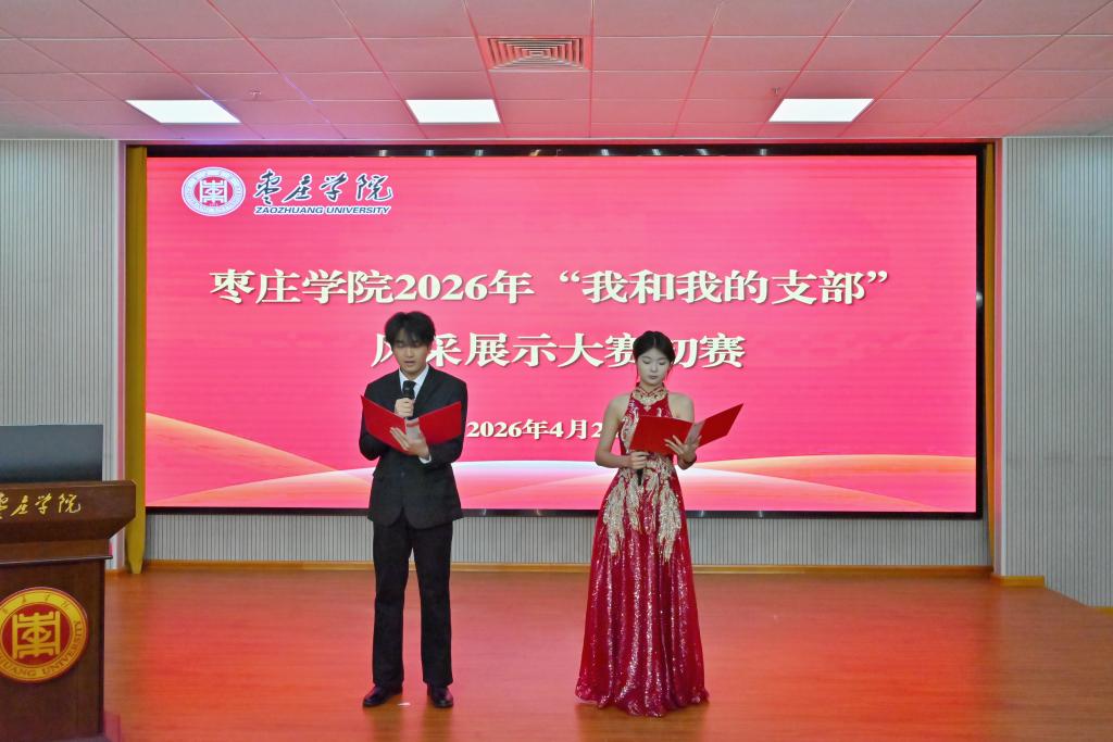 我和我的支部2.jpg