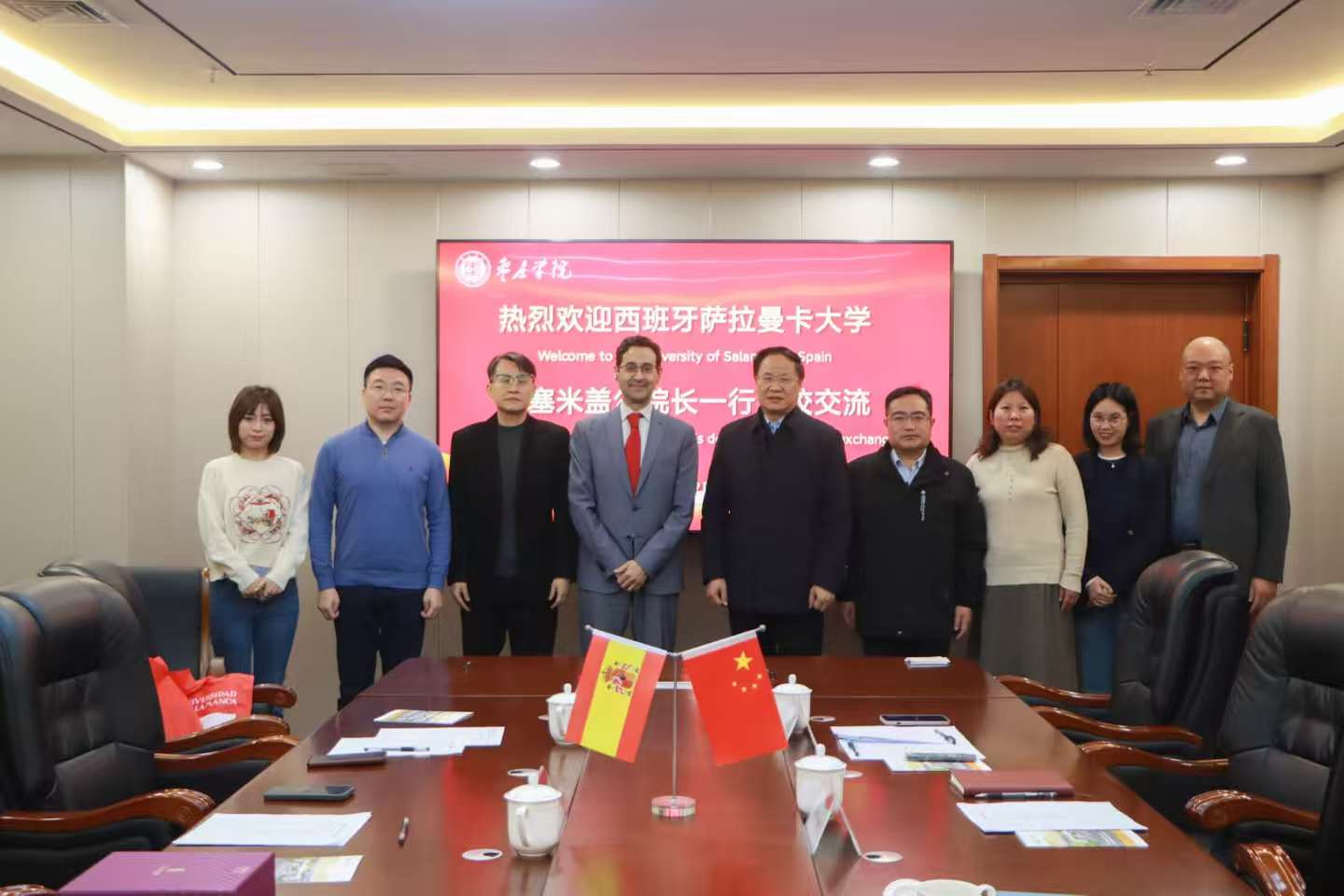 20241209yl88858永利中国与西班牙萨拉曼卡大学签署合作协议.jpg