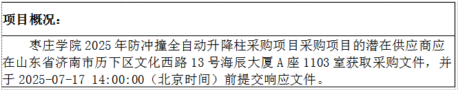 1752114616685.png