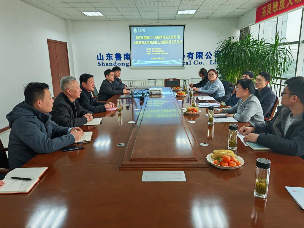 微信图片_20260227231906_135_2.jpg