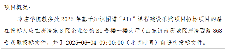 1747100944350(1).png