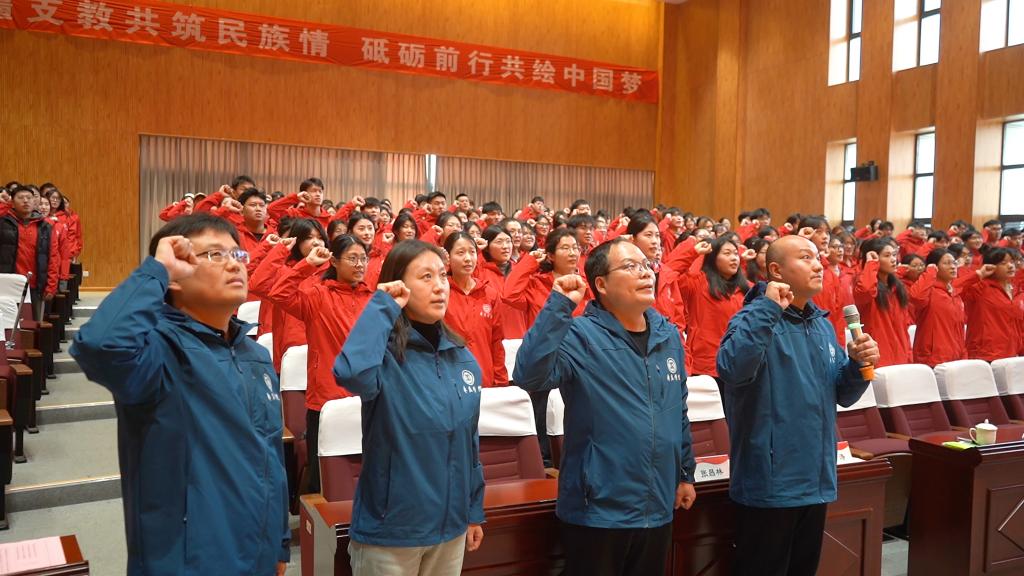 20250306春季援疆实习支教出征-宣誓1.jpg