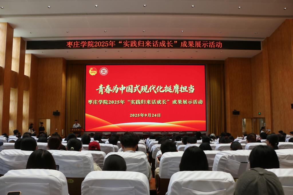20250924实践归来话成长13.JPG