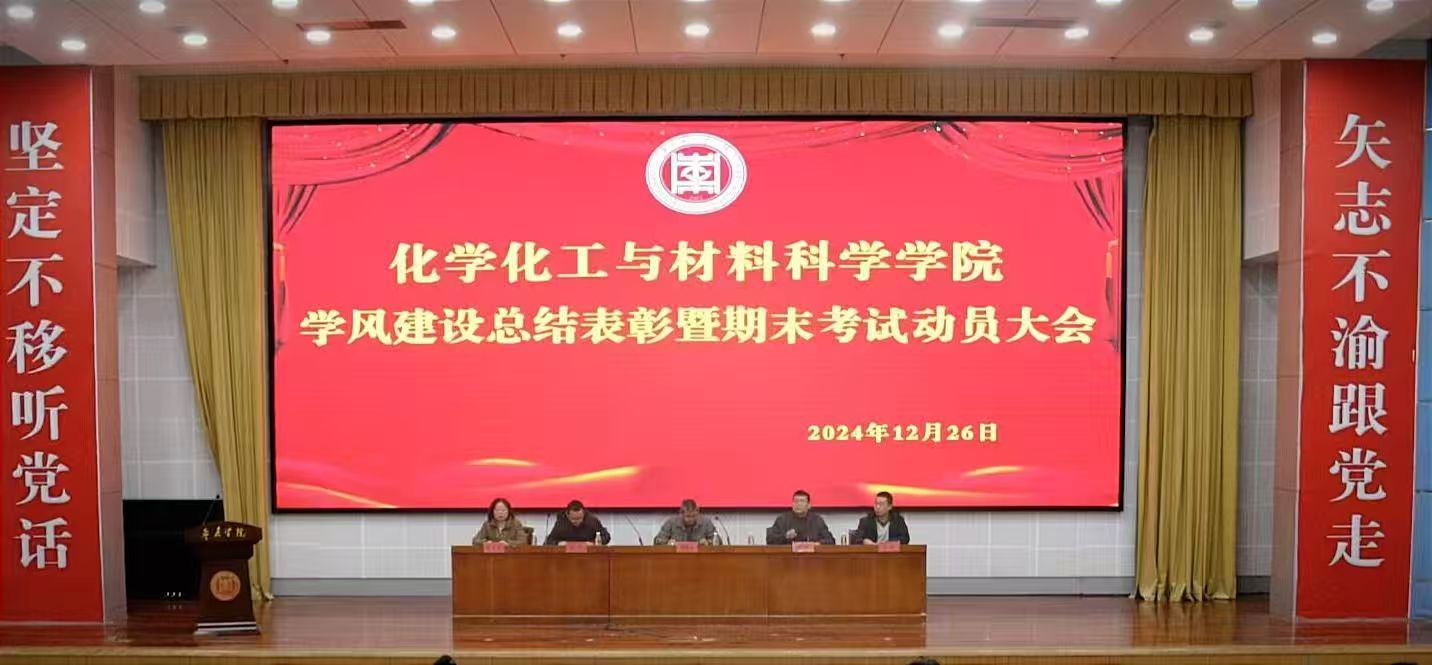 微信图片_20241227103207.jpg
