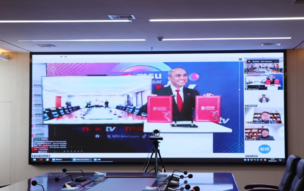 20260512与马来西亚管理与科学大学签约2.jpg