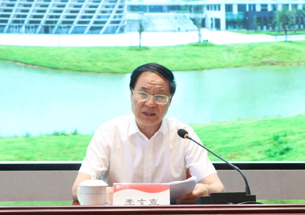 20240829暑期干部培训1.jpg