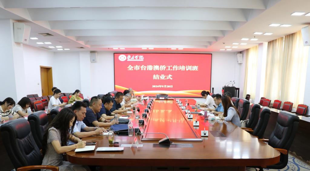 微信图片_20240920215824.jpg