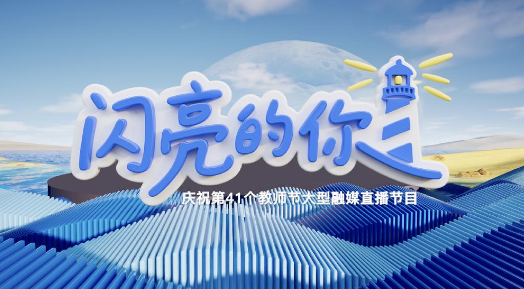 QQ_1757407719441.png