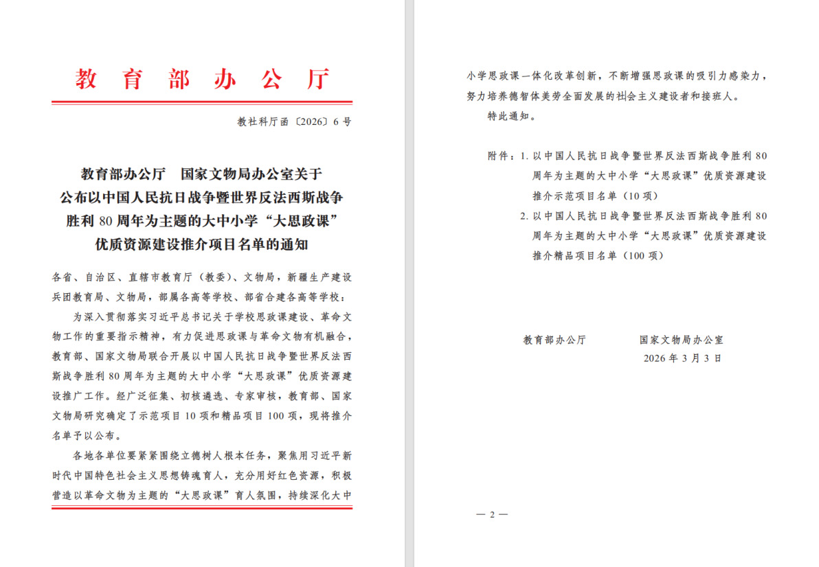 微信图片_20260328154846.jpg