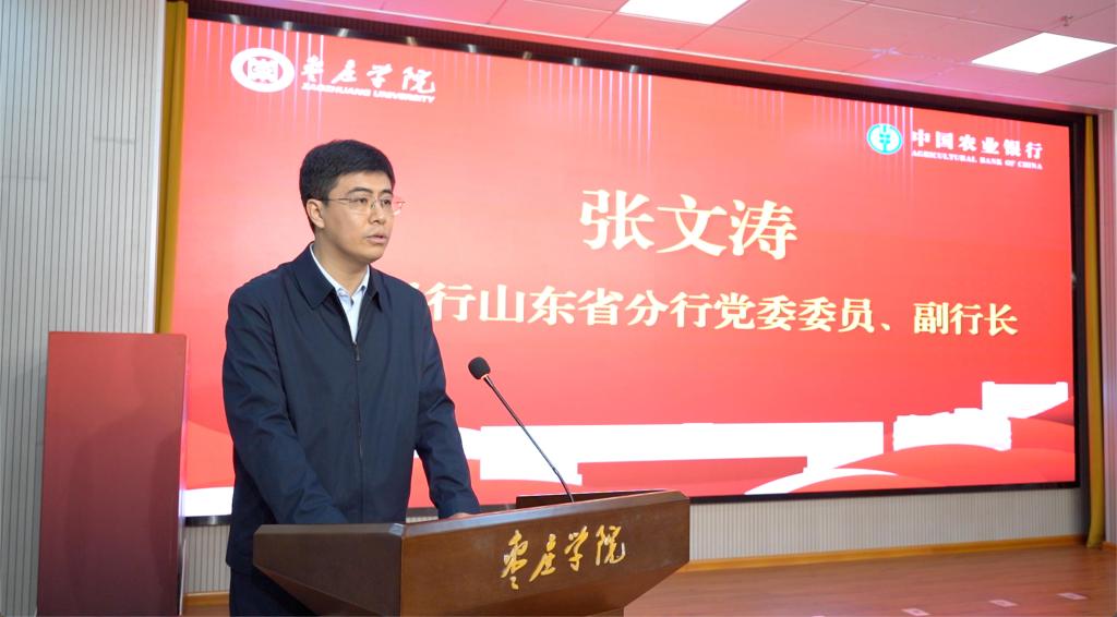20260313中国农业银行联名yl88858永利中国校友卡发布仪式10.jpg