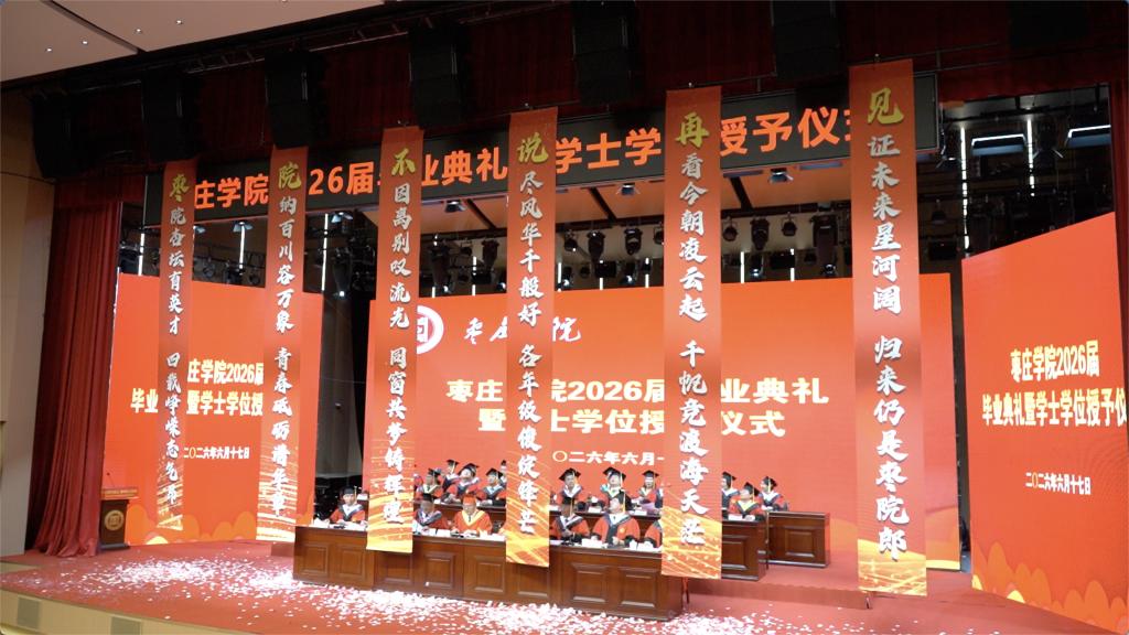 20260617毕业典礼22.jpg