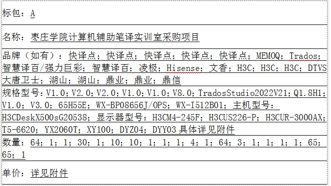 1752113682613(1).png