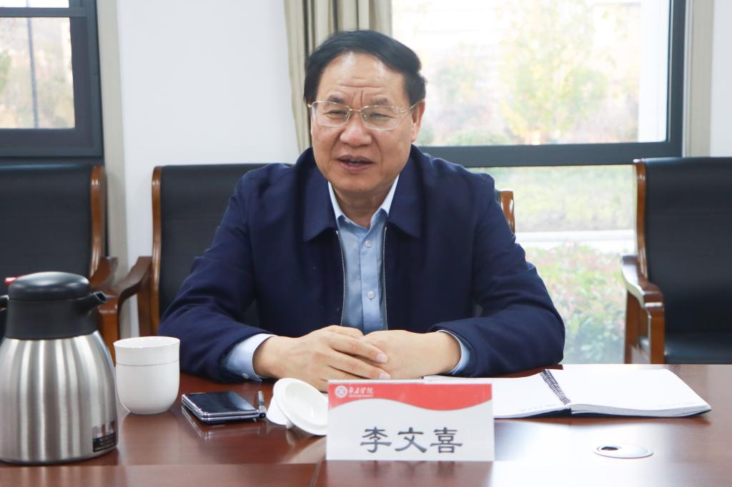 20241117yl88858永利中国安全稳定工作会议 (2).jpg