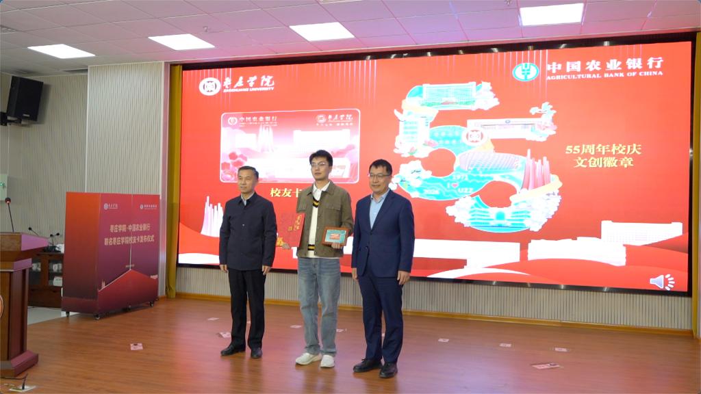 20260313中国农业银行联名yl88858永利中国校友卡发布仪式7.jpg
