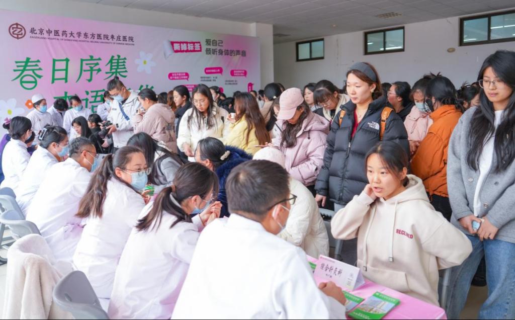 微信图片_20250307144245.png