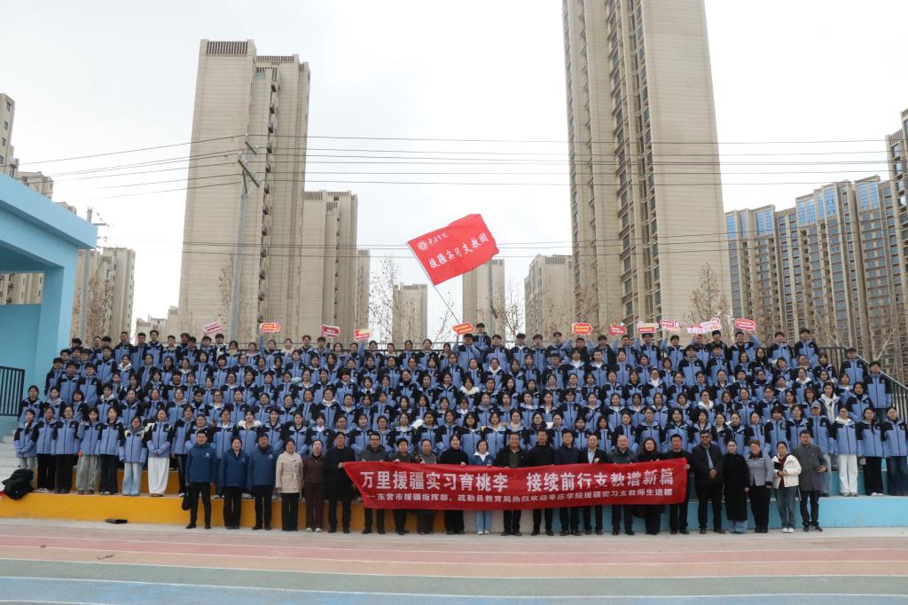 大合影.JPG