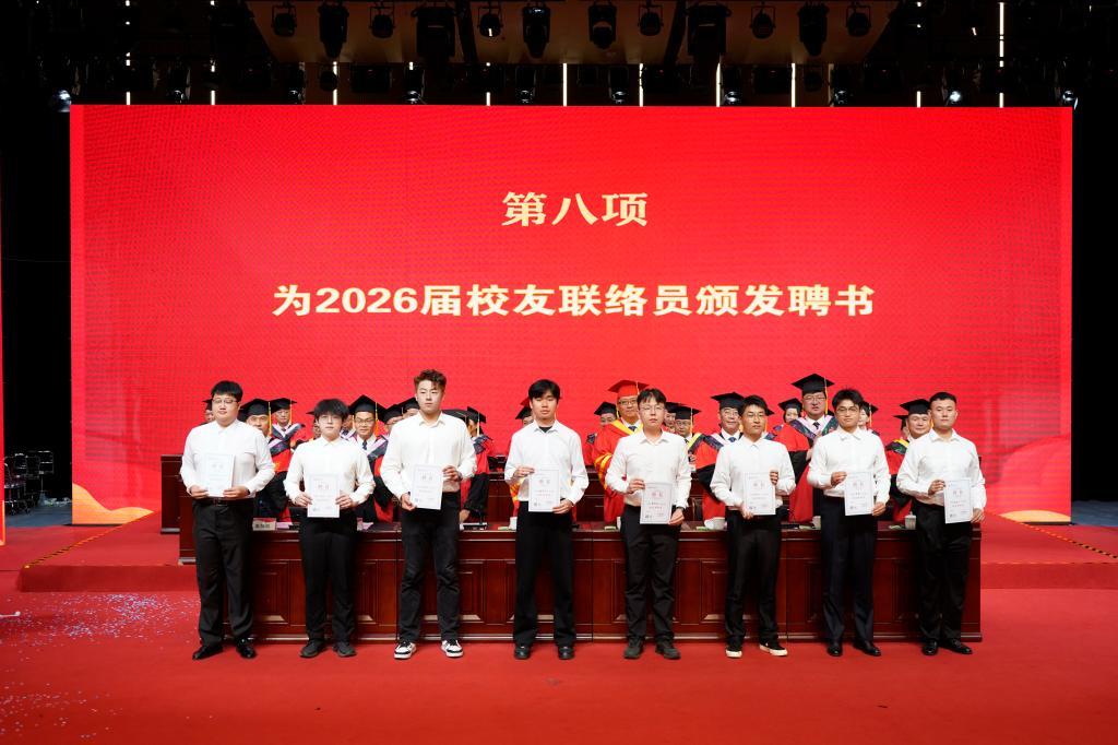20260617毕业典礼6.JPG