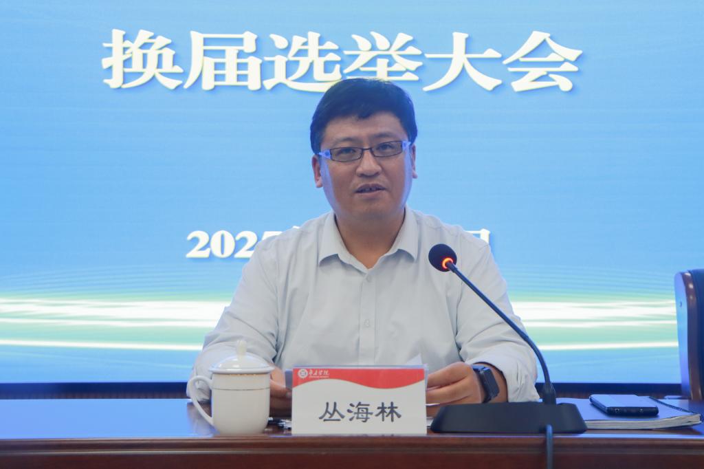 20250924yl88858永利中国第五届学术委员会换届大会 (2).jpg