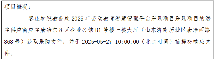 1747617777460(1).png