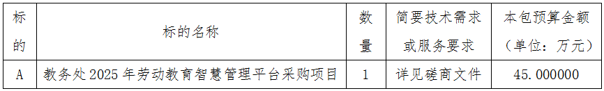 1747617808834(1).png