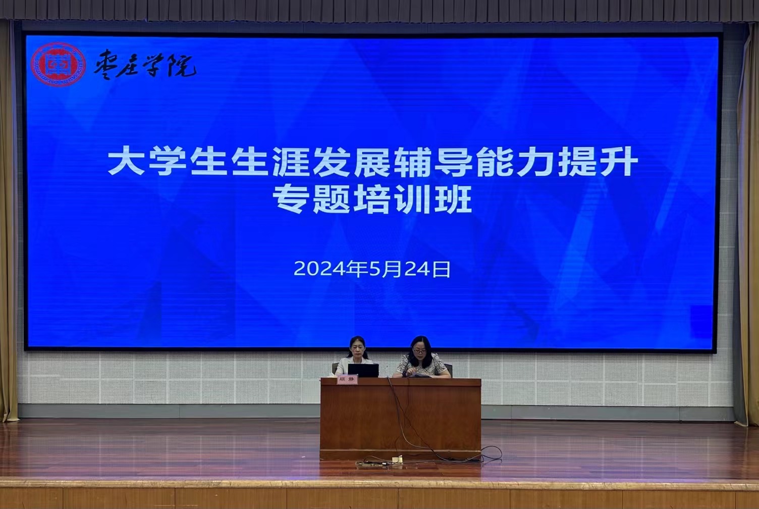 职业生涯1.jpg