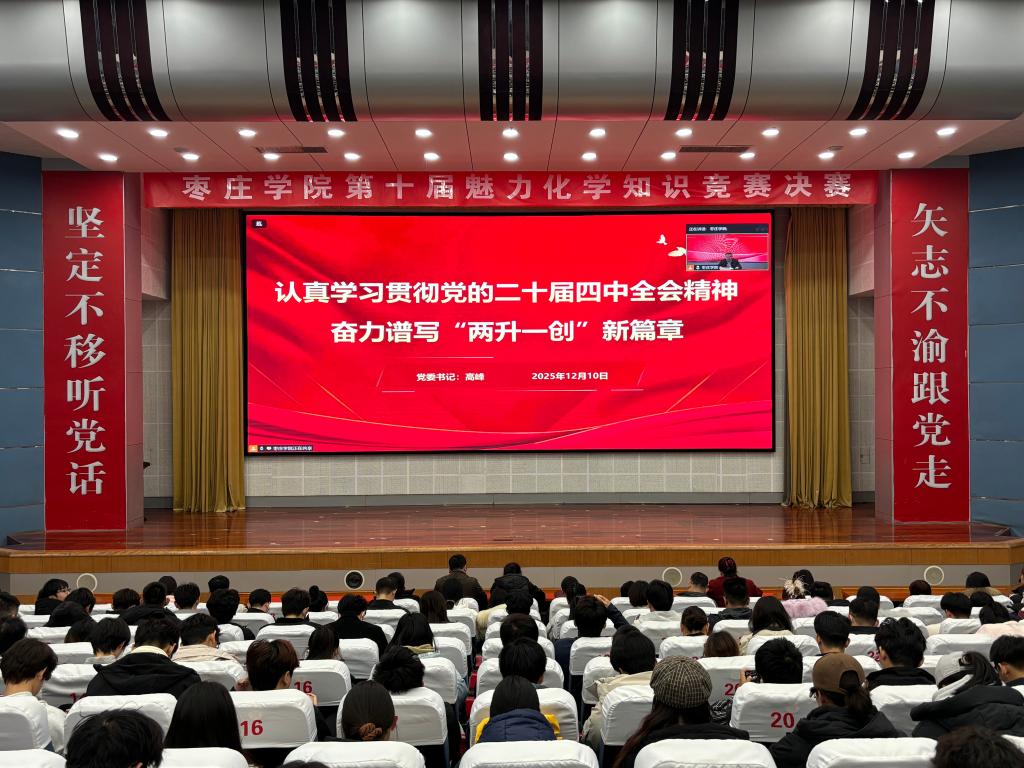微信图片_20251210151422_138_210.jpg