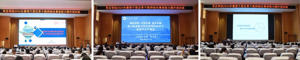 学术报告1.jpg