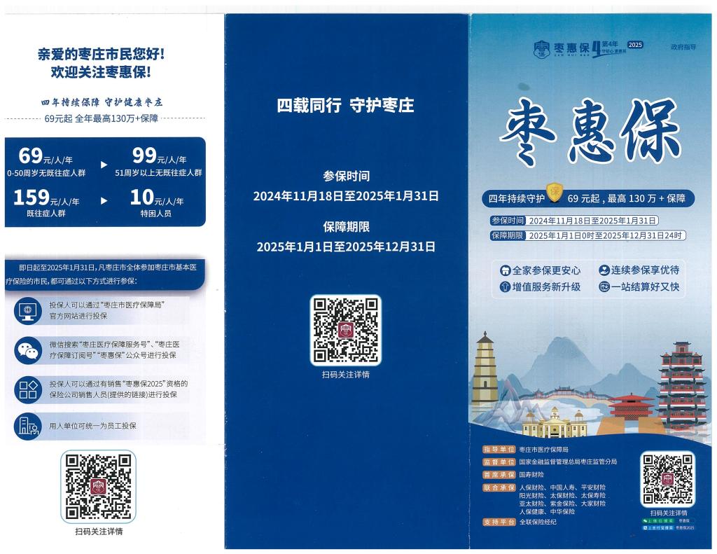 微信图片_20250224154647.jpg