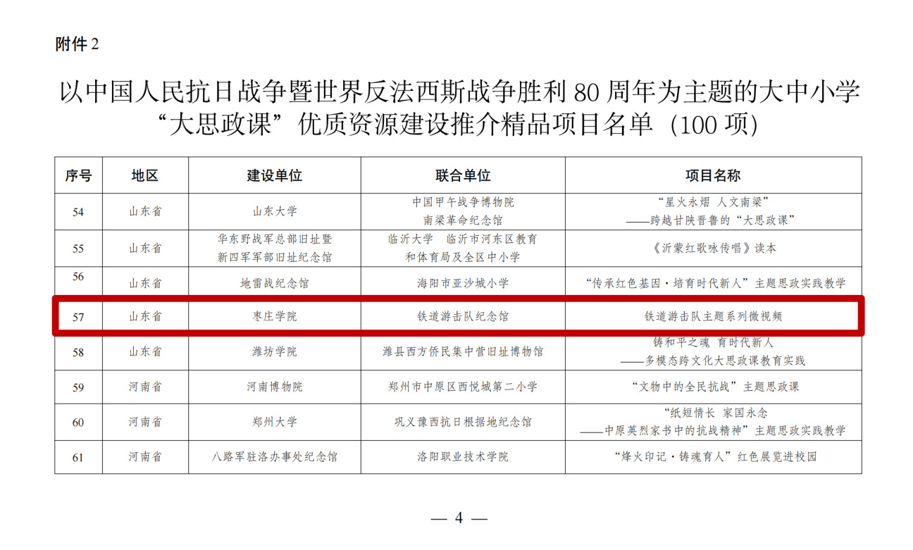 微信图片_20260328154842.jpg