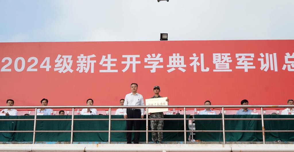 20240929军训暨开学典礼-市中校区照片16.jpg