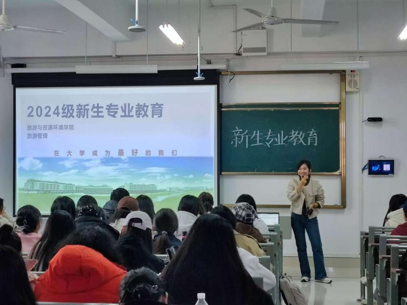 旅管.png