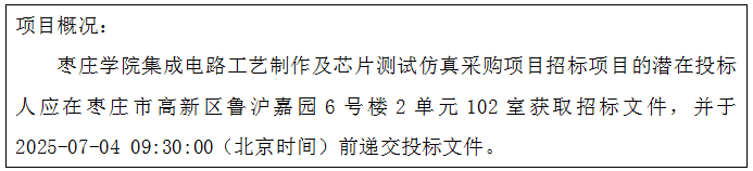 1749716088967.png